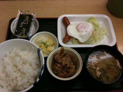 松屋 京王八王子店