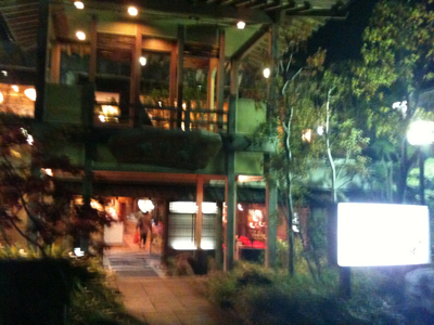なか安