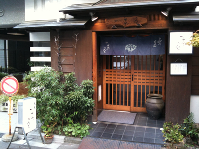 九段一茶庵 本店