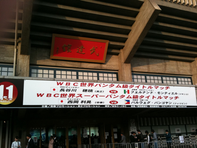 九段一茶庵 本店