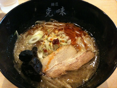 麺匠 克味
