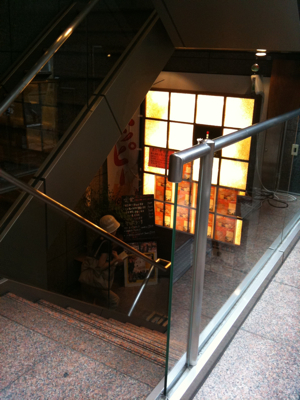 銀座 蕎麦庫 五反田店