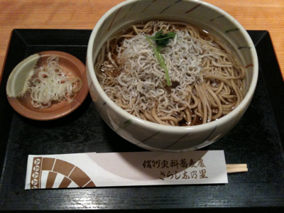 築地さらしなの里