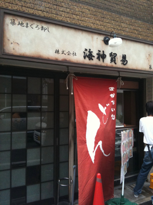 まかない処 どん（旦那・ランチ）