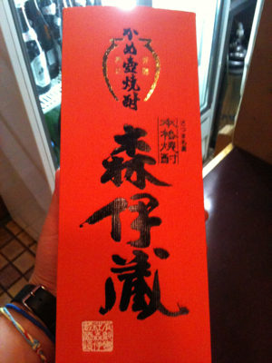 うら田