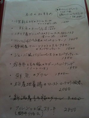 カプレーゼ