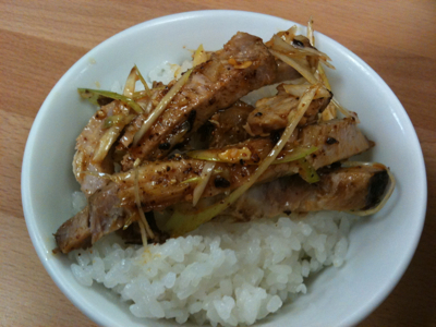 麺処 帯笑