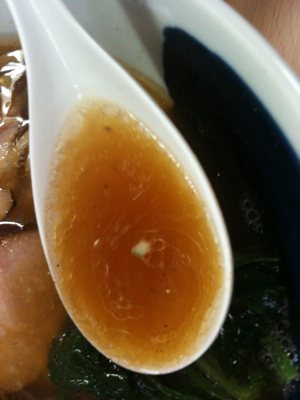 麺処 帯笑