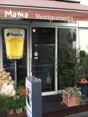 レストラン ファイヤーママ