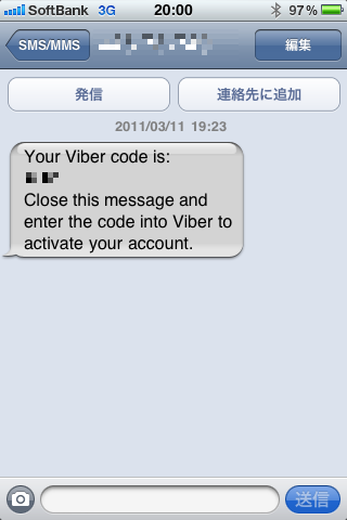 Viber写真