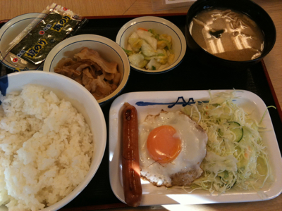 松屋 荻窪北口店