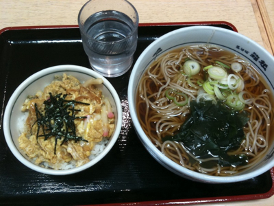 名代 箱根そば