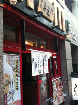 蕎麦まえだ