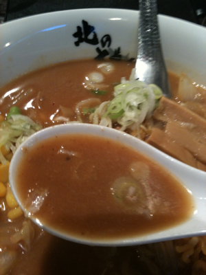 らあめん北の大草原