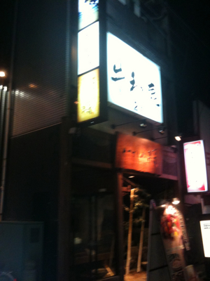 牛和鹿
