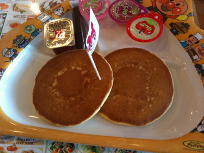ガスト八王子大和田店