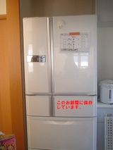 Refrigerator02