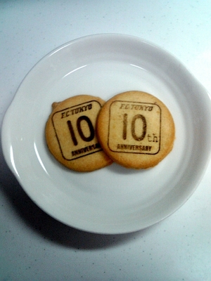 FC東京(F.C.TOKYO)2008 10周年記念缶入りクッキー - 家族de食べログ ＠八王子