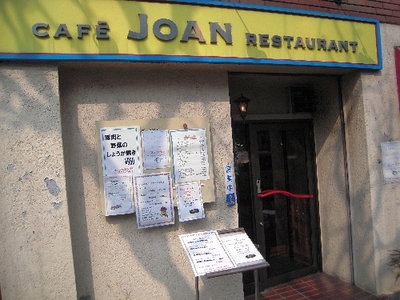 Joan040106